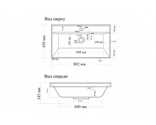 Раковина мебельная и на столешницу Madera, Classica 80 (МАТ) - 800x450 цв. белый