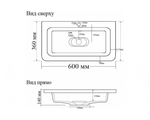 Раковина мебельная и на столешницу Madera, Modul Slim 60 - 600x360 цв. белый