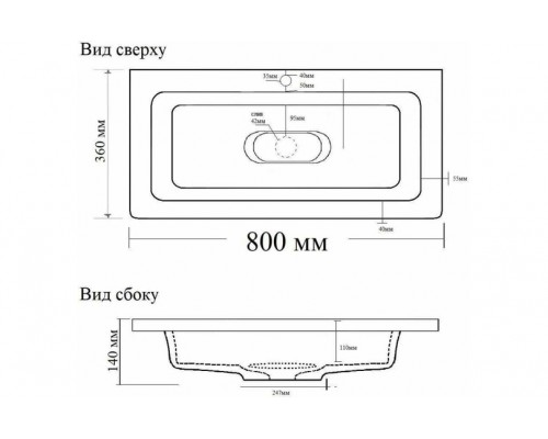 Раковина мебельная и на столешницу Madera, Modul Slim 80 - 800x360 цв. белый