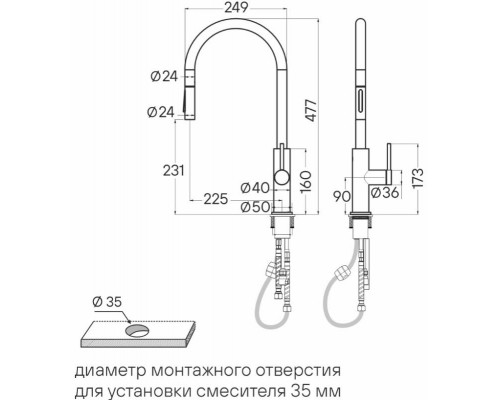 Смеситель для кухни Senso, хром, Se215180-CR, Paulmark