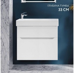 Тумба под раковину Raval Brik 65x33 подвесная белая