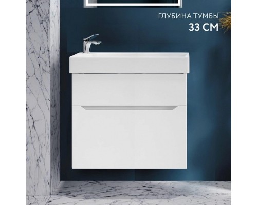 Тумба под раковину Raval Brik 65x33 подвесная белая