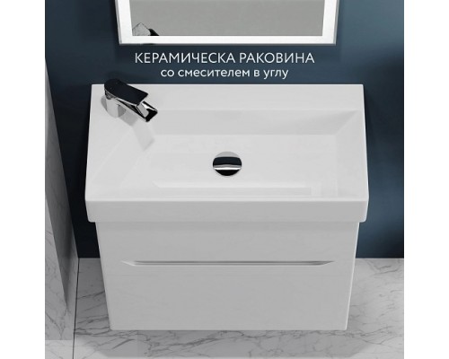 Тумба под раковину Raval Brik 65x33 подвесная белая