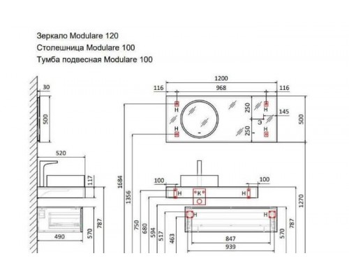 Зеркало в ванную комнату Jorno Modulare 120 x 50 с двойной подсветкой Mdlr.02.120/W/JR (с Образца)