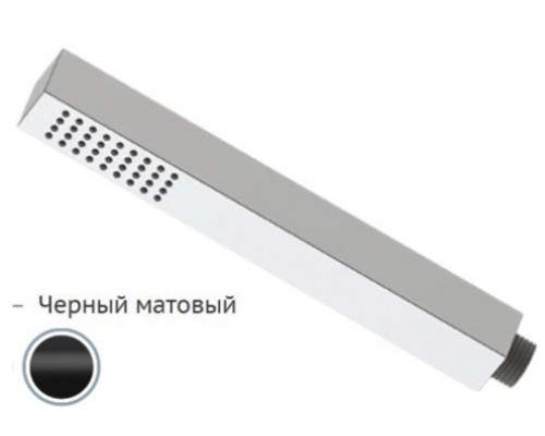 Ручной душ Remer 317SDNOX, черный матовый