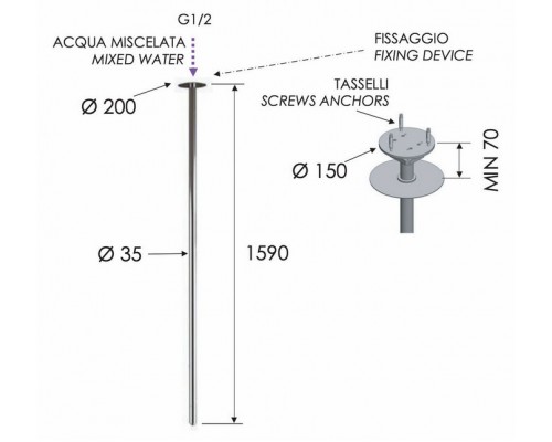 Излив потолочный 166 см Remer 91VN2
