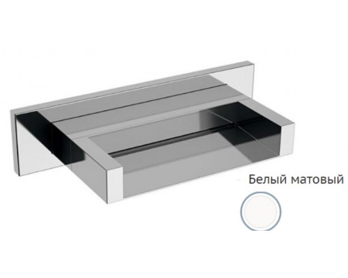 Излив настенный Remer 91ZCBO, белый матовый