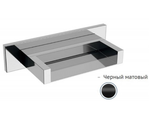 Излив настенный Remer 91ZCNO, черный матовый