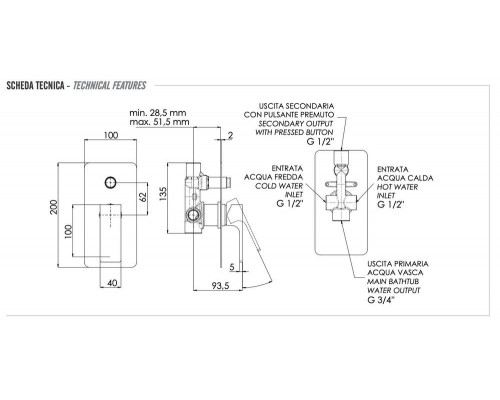 Смеситель для душа Remer Absolute AU09