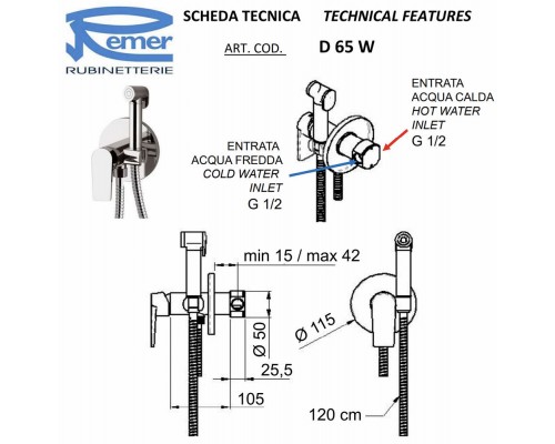 Гигиенический душ Remer Dream D65W