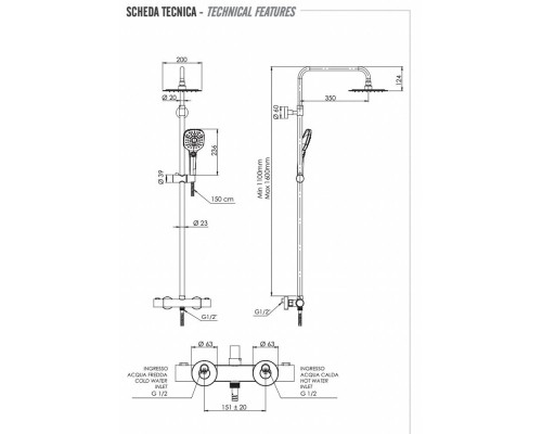Душевая система Remer EQ32A8CPUFD25