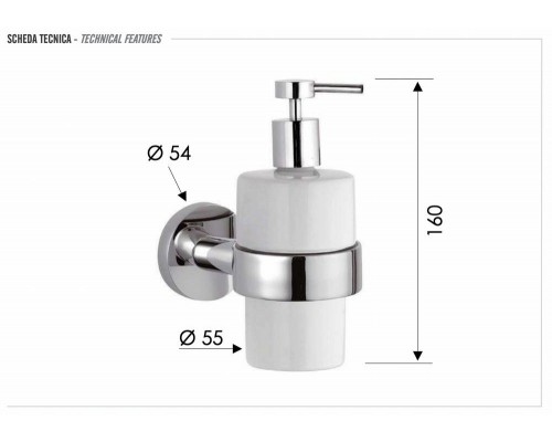 Дозатор Remer Guest GS13CR