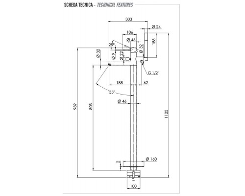 Смеситель для ванны Remer Minimal N08