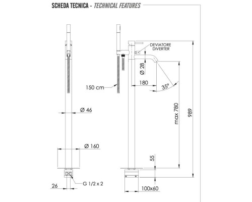 Смеситель для ванны Remer X Style X08VO, бронза