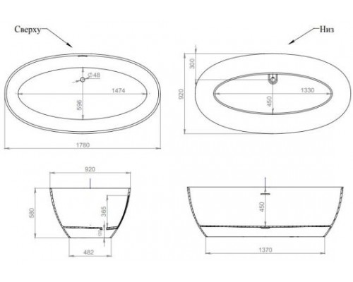 Ванна отдельностоящая Salini S-Stone Матовое ALDA 1700x800мм I 101922MRF