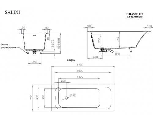 Ванна встраиваемая Salini S-Sense Матовое ORLANDA 1700x700мм I 102111M