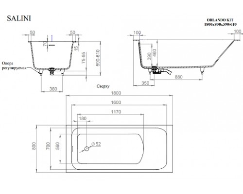 Ванна встраиваемая Salini S-Sense Матовое ORLANDA 1800x800мм I 102112M