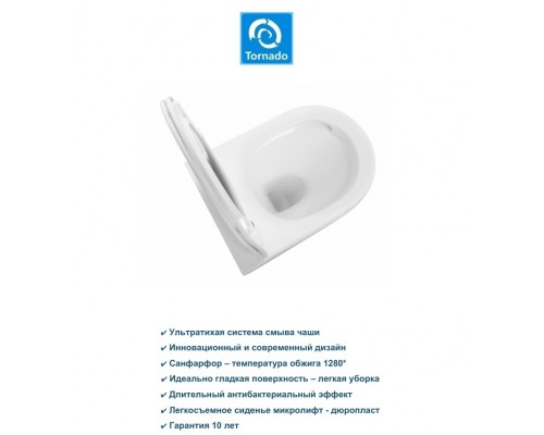 Унитаз подвесной безободковый с закрытым дном Tornado Santi Line SL-5025Z сиденье Duroplast, микролифт, белый глянец