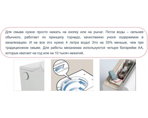 Унитаз напольный, приставной,безободковый, импульсный Santi Line SL-5030 сиденье Duroplast, микролифт, белый глянец