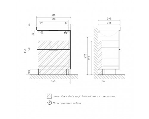Тумба напольная VOLNA Geometry 60.2Y белая (9696) под умывальник