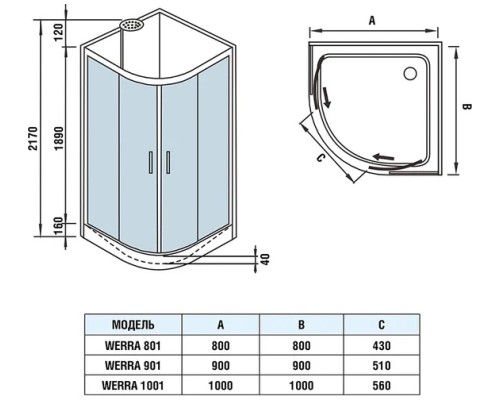 Душевая кабина Weltwasser WW 500 WERRA 901 90х90 прозрачное стекло, профиль хром матовый