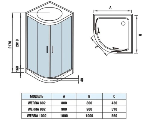 Душевая кабина Weltwasser WW 500 WERRA 802 80х80 прозрачное стекло, профиль хром матовый