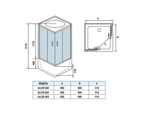 Душевая кабина Weltwasser WW500 ALLER 904 90х90 прозрачное стекло, профиль хром матовый
