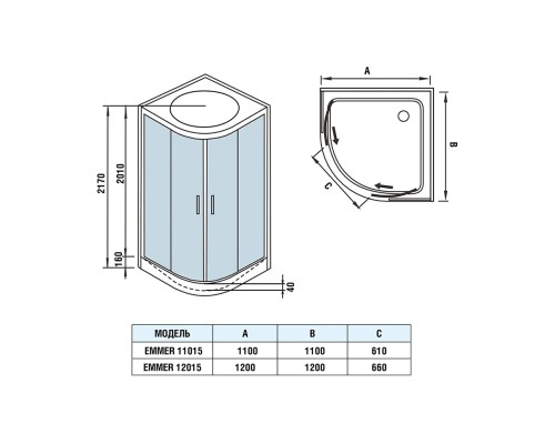 Душевая кабина Weltwasser WW500 EMMER 11015 110х110 прозрачное стекло, профиль хром матовый