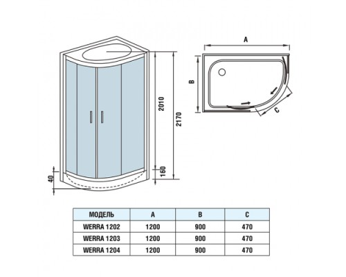Душевая кабина Weltwasser WW 500 WERRA 1202 120х120 прозрачное стекло, профиль хром матовый, правая