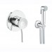 Комплект для гигиенического душа GROHE BauClassic 124902