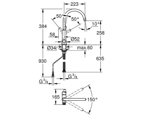 Смеситель для кухонной мойки Grohe Blue Pure Eurosmart 119708 в комплекте с фильтром