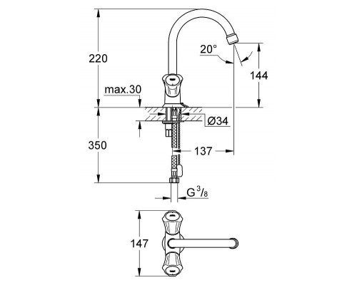 Смеситель для умывальника  Grohe Costa L 21374001