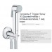 Гигиенический душ Grohe Tempesta-F Trigger Spray 30 26358000
