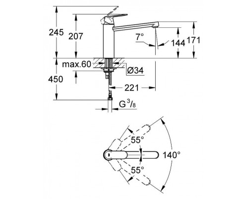 Смеситель кухонный Grohe Eurosmart Cosmopolitan 30193000