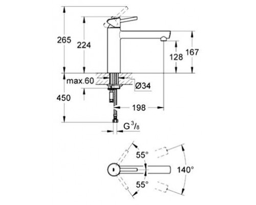 Смеситель кухонный для раковины Grohe Concetto 31128DC1 (суперсталь)