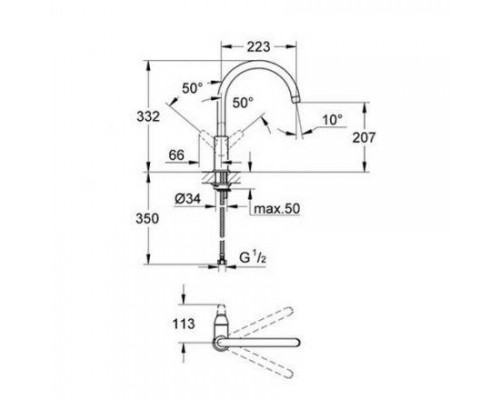 Смеситель кухонный Grohe BauFlow 31230000/31230001