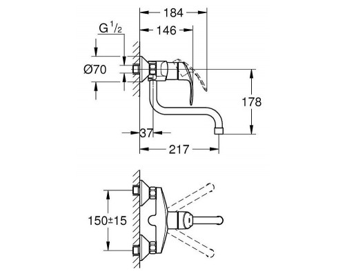 Смеситель кухонный для раковины Grohe Eurosmart 31391002