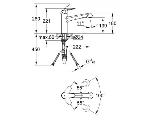 Смеситель кухонный Grohe Eurodisc Cosmopolitan 32257002