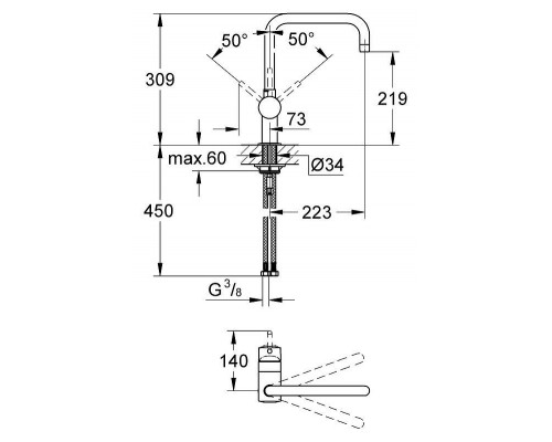 Смеситель кухонный Grohe Minta 32488000