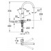 Смеситель кухонный для раковины Grohe Concetto 32661000 (хром)