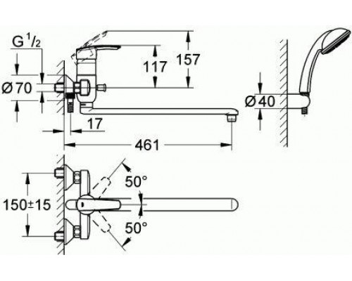 Смеситель универсальный Grohe Multiform 3270800A для ванны и душа с гарнитуром