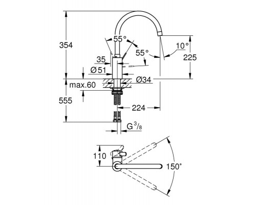 Смеситель кухонный Grohe Eurosmart Cosmopolitan 32843DC2 (матовая сталь)