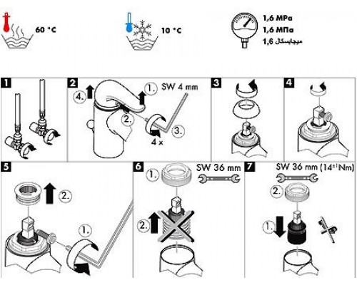 Смеситель Hansgrohe Talis S2 Variarc 14877000