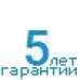 Смеситель для раковины хром Hansgrohe PuraVida 15063000