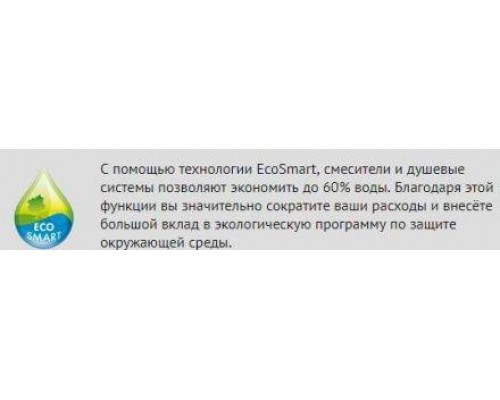 Смеситель для биде с вертикальной струей Hansgrohe Talis 32246000