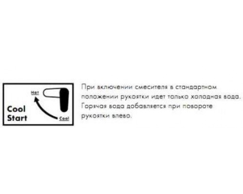 Смеситель для раковины Hansgrohe Logis 70, с гарнитуром, 71075000