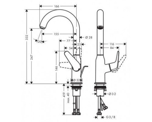 Смеситель для раковины Hansgrohe Novus 71128000