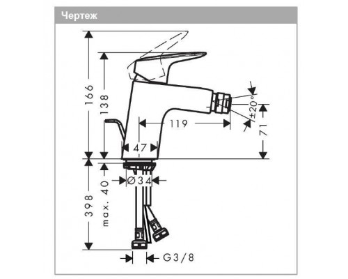 Смеситель для биде Hansgrohe Logis 70, 71204000