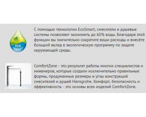 Смеситель для раковины Hansgrohe Talis E 80, для водонагревателя, 71707000