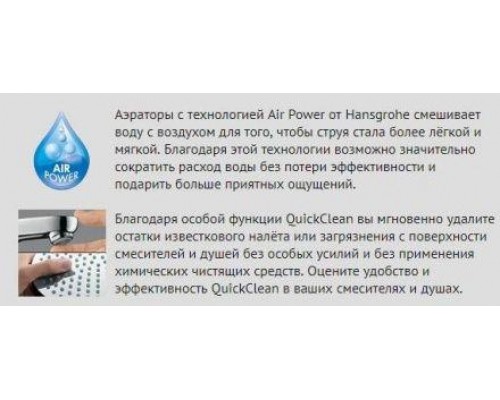 Смеситель для ванны Hansgrohe Talis E 71741000, хром